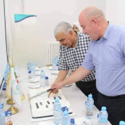 دورة