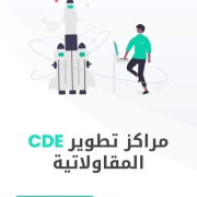دورة