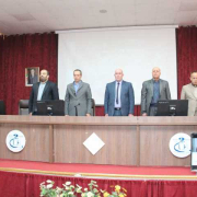 إجتماع إجتماع