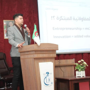 يوم تحسيسي
