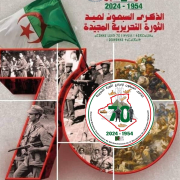 دورة
