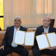 اتفاقية