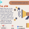 دورة