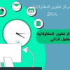 حصة
