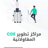دورة