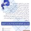 إعلان
