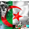 تهنئة