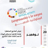 دورة