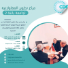 دورة