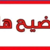 دورة