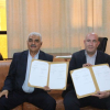 اتفاقية