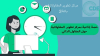 حصة