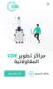 دورة