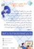 إعلان