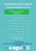 دورة