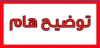 دورة